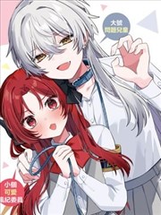 猪猪影院在线观看漫画改编作品纸页之间